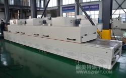 熱烈祝賀金華市新橋五金廠與耐美特集團上海分公司成功簽約2臺五金行業鑼絲去氫12米隧道爐烘干線22萬元！