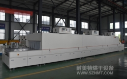 熱烈祝賀無錫山禾集團有限公司與深圳市耐美特工業設備有限公司成功簽約1臺五金行業鏈板式輸送烘干線15.8萬元！